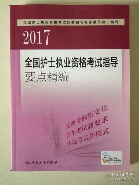 最新護資視頻教程，掌握護理技能的進階之路