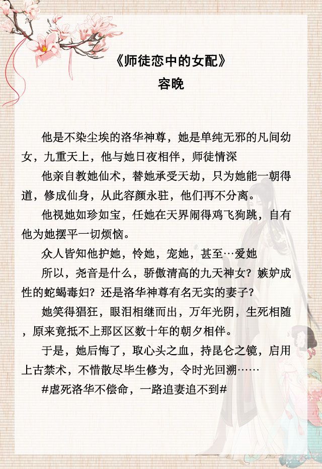 阿袁最新小說師母深度解析與探討