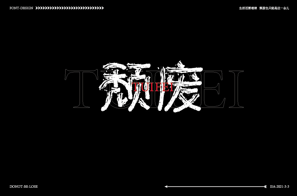 2024年12月13日 第19頁