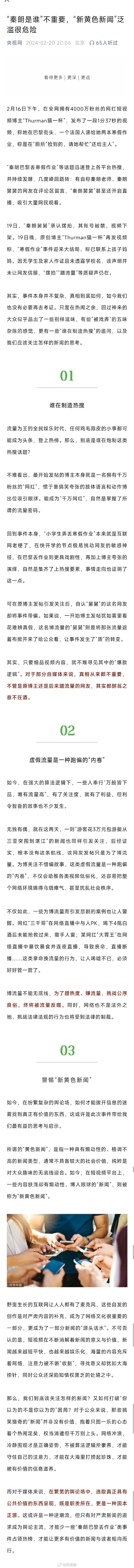 最新黃群號碼2017探索與解析，涉及違法犯罪的警示