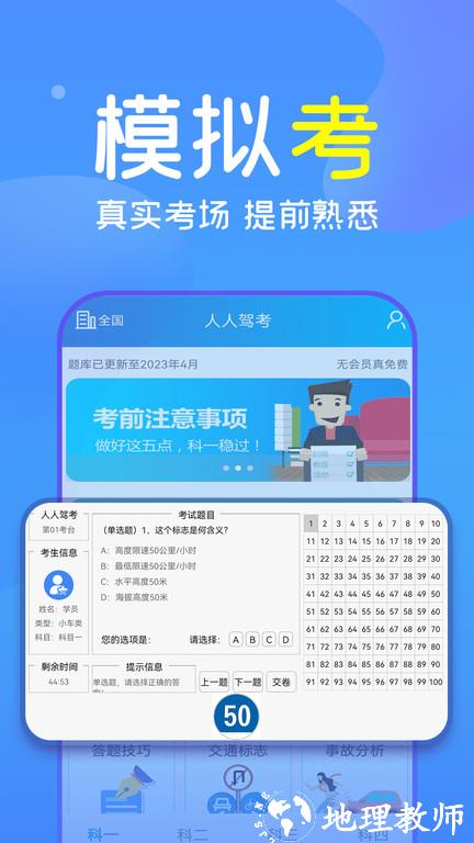 六盒寶典官方App下載指南，一站式探索與下載體驗