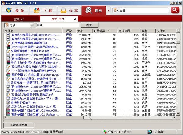 電驢下載基地網(wǎng)址深度解析與探索