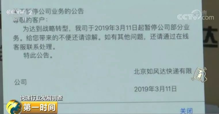 在線催款通知的關鍵性與操作策略探討