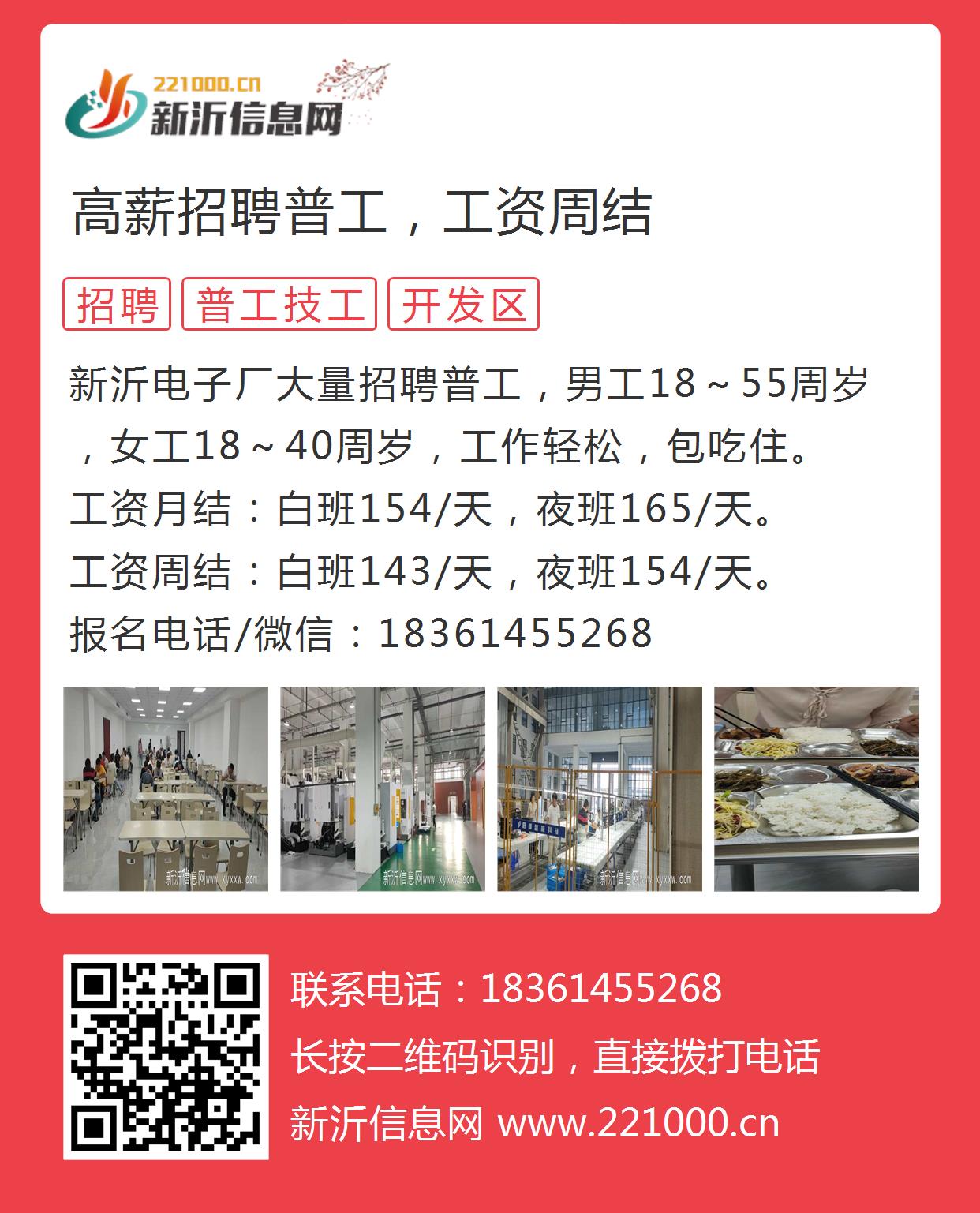 鶴崗大型工廠最新招工動態