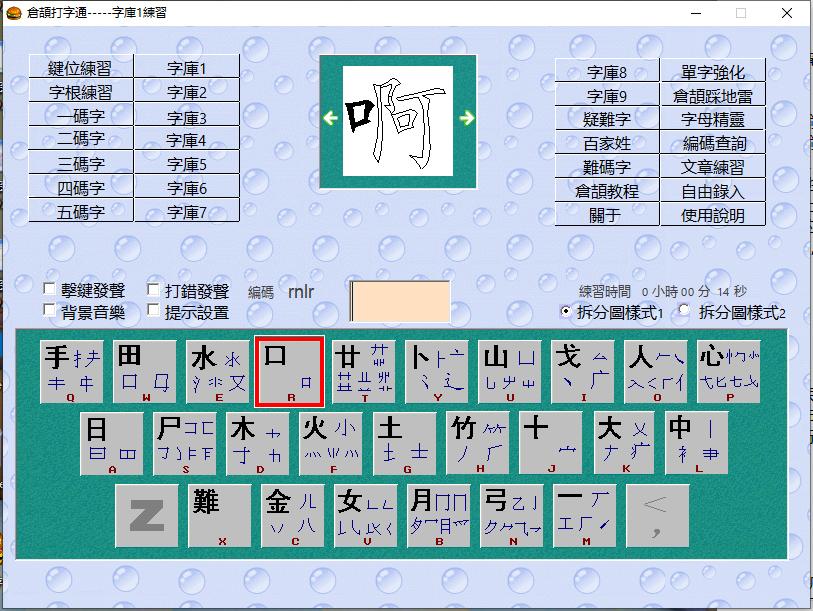 全拼輸入法官方下載指南，一鍵獲取正版全拼輸入法安裝包