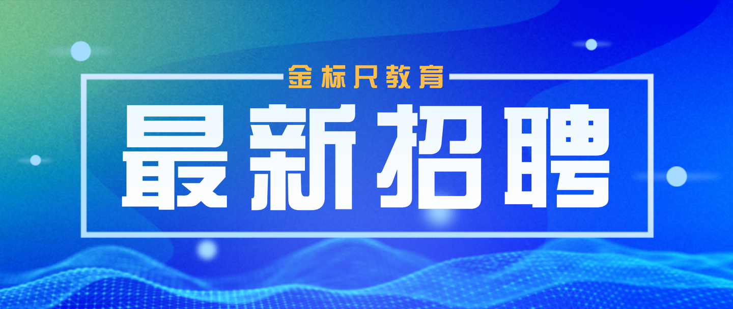 重慶注塑行業最新招聘動態與職業前景展望，把握機會，共創未來