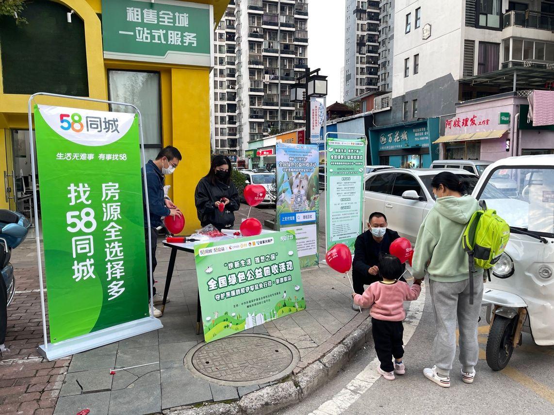 景德鎮(zhèn)同城游下載，千年瓷都旅游必備伴侶