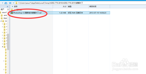 PS軟件中文版免費(fèi)下載，輕松獲取專業(yè)圖像處理工具