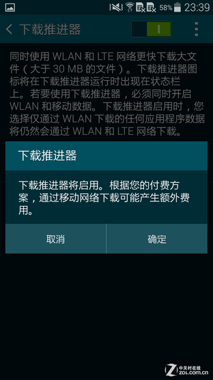 雙通道下載，未來網(wǎng)絡(luò)傳輸革新之路