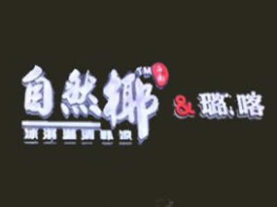 璐喀在線，探索數(shù)字時(shí)代的新可能