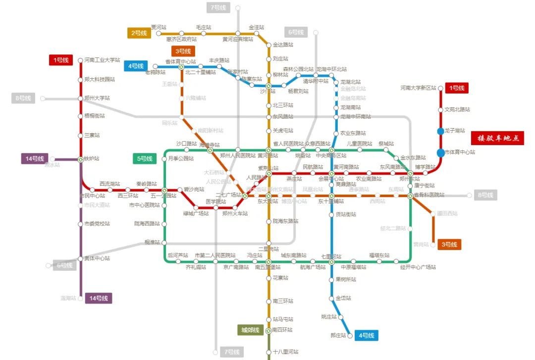 鄭州地鐵運營時間最新動態解析及調整通知