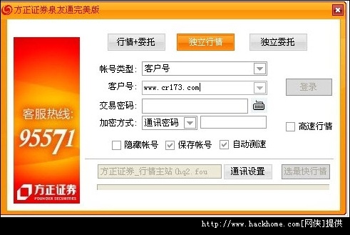 方正證券完美版下載指南，全面解析、體驗(yàn)優(yōu)化與下載攻略