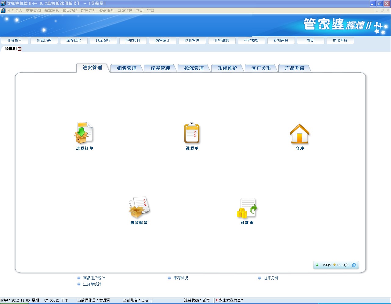 管家婆一肖一碼100%準(zhǔn)確,動態(tài)解析詞匯_suite50.958