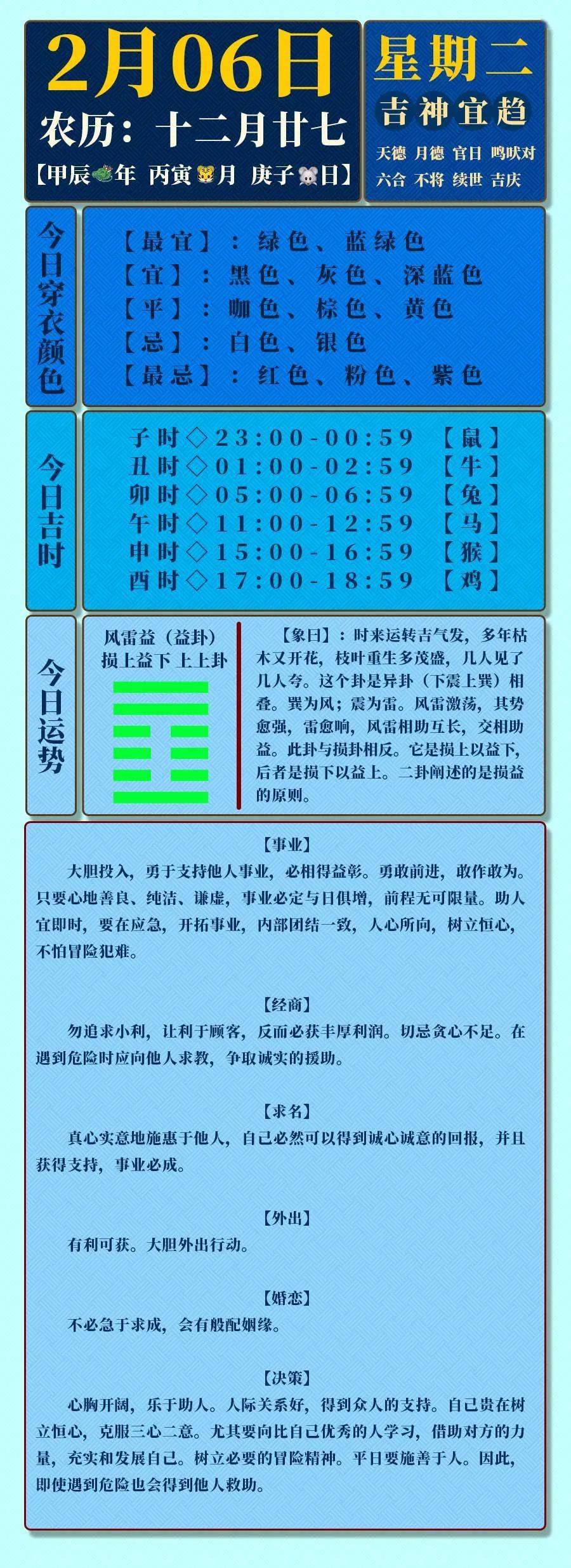 2024年一肖一碼一中,專業數據解釋定義_3K89.265