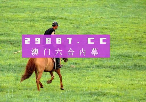 2024澳門特馬今晚開獎138期,可靠設計策略解析_頂級版80.450