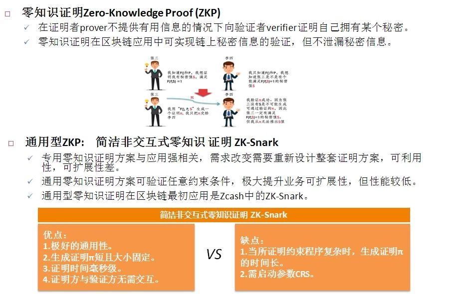 新澳精準資料免費大全｜準確資料解釋落實