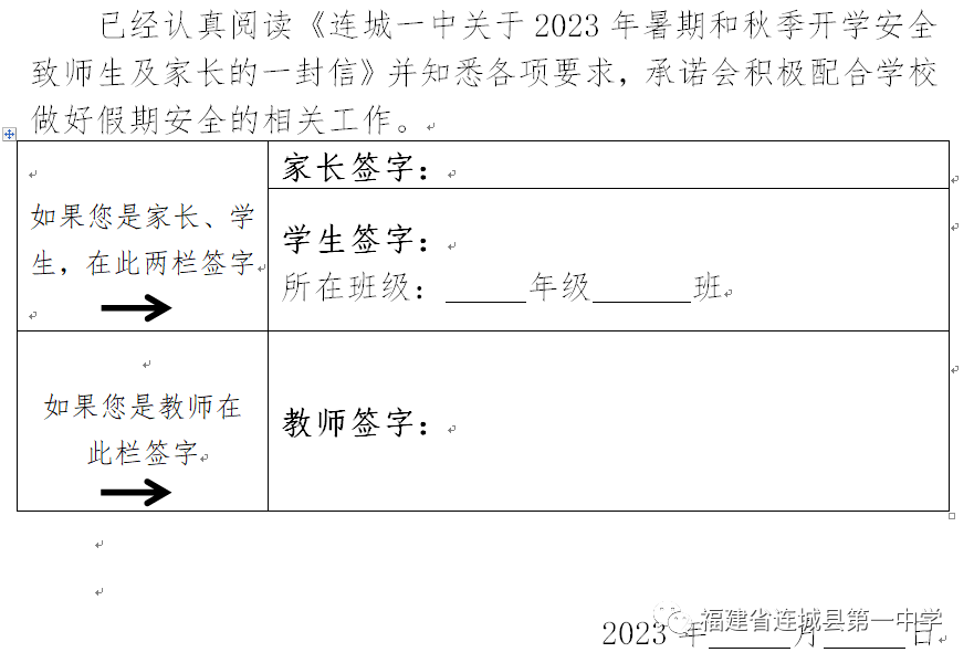 一碼一肖一特一中｜準確資料解釋落實