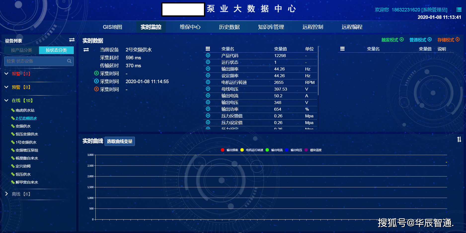 全網最精準澳門資料龍門客棧｜實時數據解釋定義