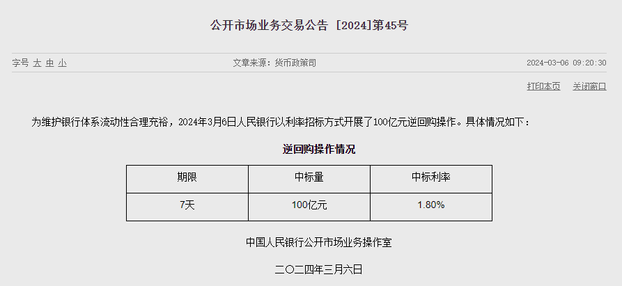 新澳彩開獎結(jié)果｜實地解釋定義解答