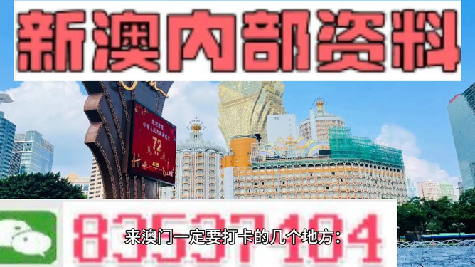 新澳門四肖三肖必開精準(zhǔn)｜數(shù)據(jù)解釋說明規(guī)劃