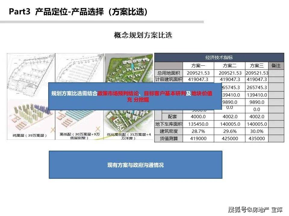 澳門正版資料大全免費歇后語下載｜數據解釋說明規劃