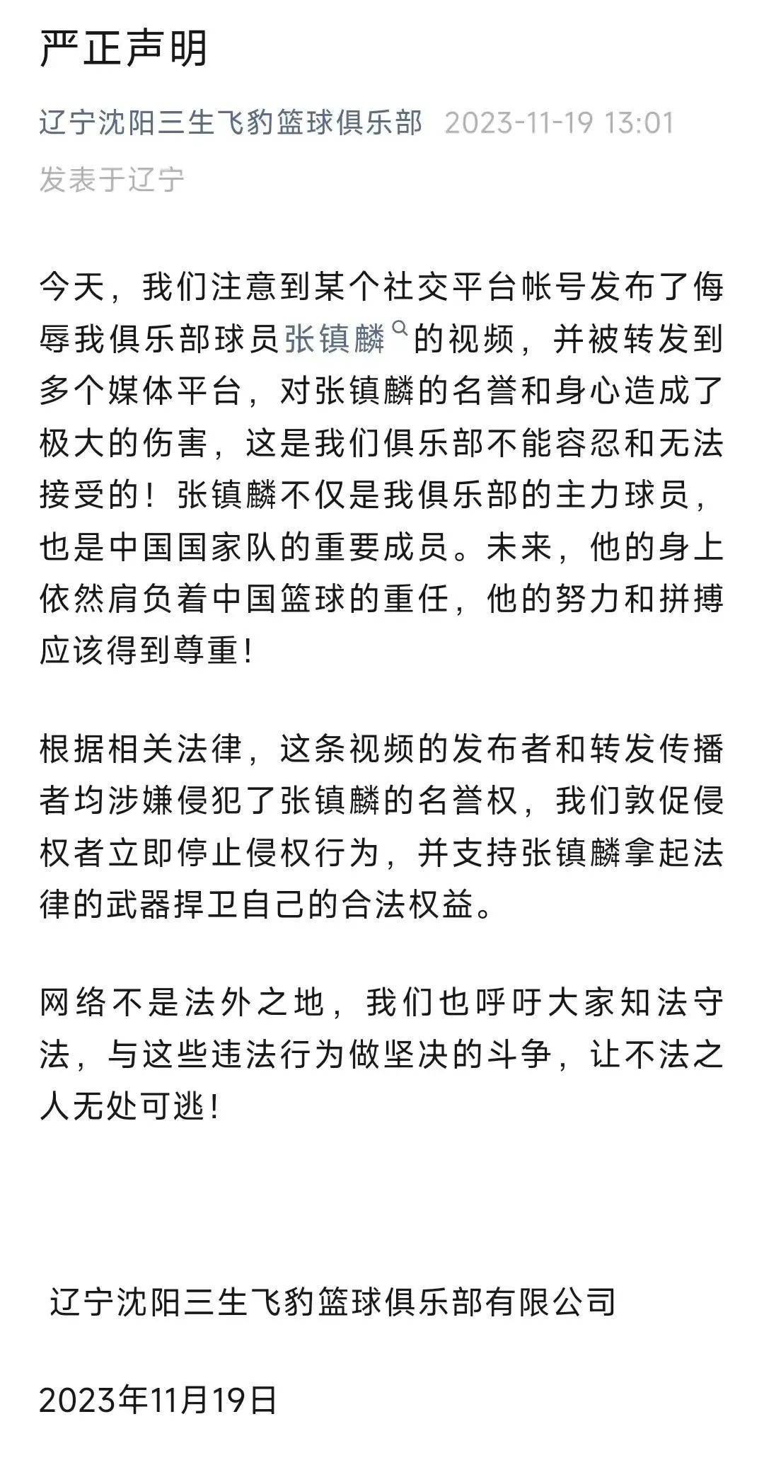 新澳天天開獎資料大全94期｜連貫性執行方法評估