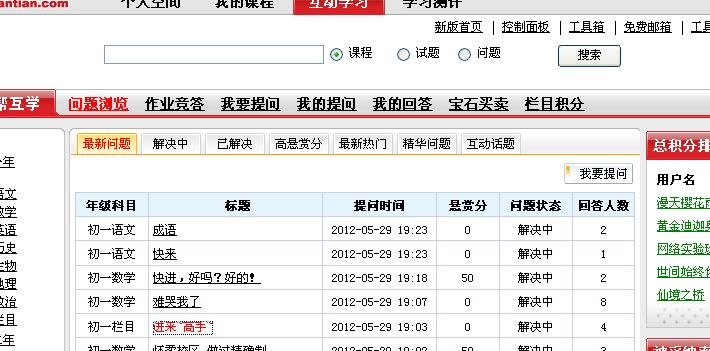 2023澳門管家婆資料正版大全｜最新正品解答落實(shí)