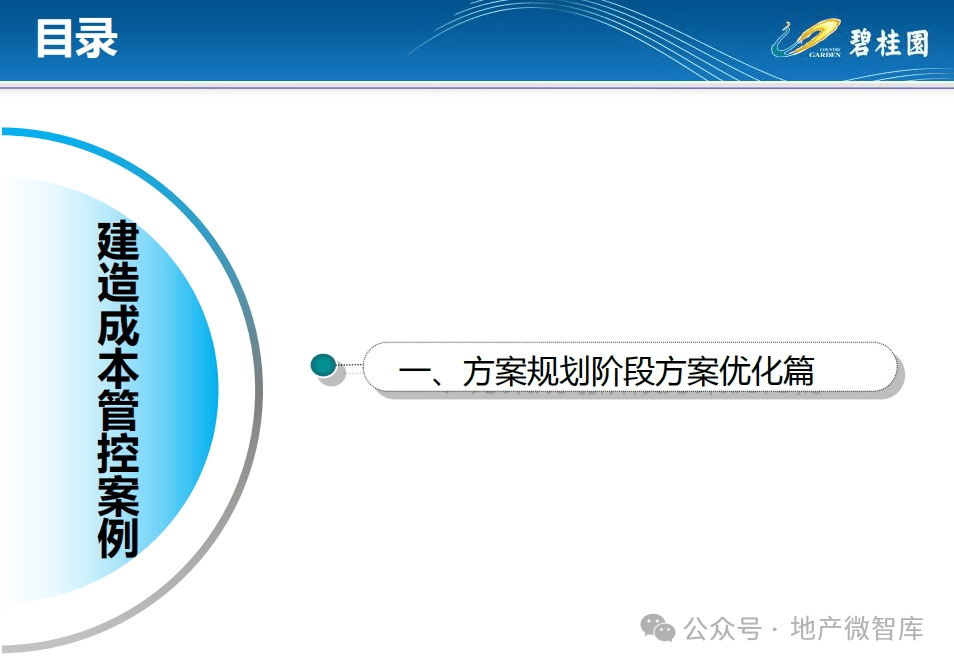 管家婆資料大全管家八十期｜數據解釋說明規劃