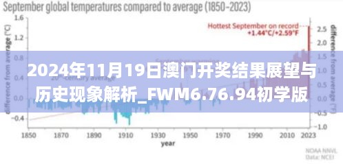 2024澳門歷史記錄｜數(shù)據(jù)解釋說明規(guī)劃