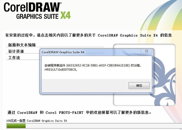 CDRX4綠色版下載探索與體驗指南