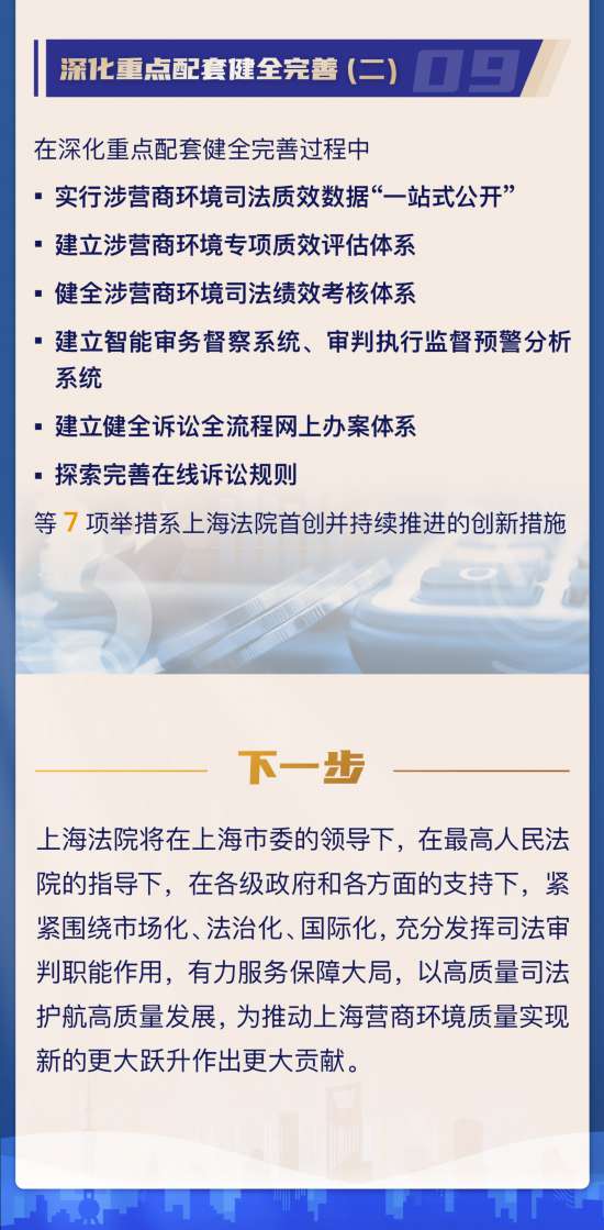 香港正版免費大全資料,連貫性執行方法評估_戰斗版38.921