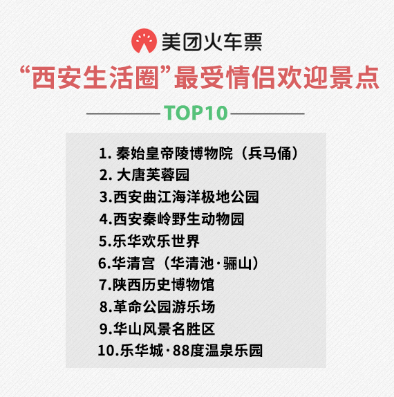 2024澳門特馬今晚開獎的背景故事,數(shù)據(jù)資料解釋落實_靜態(tài)版52.549