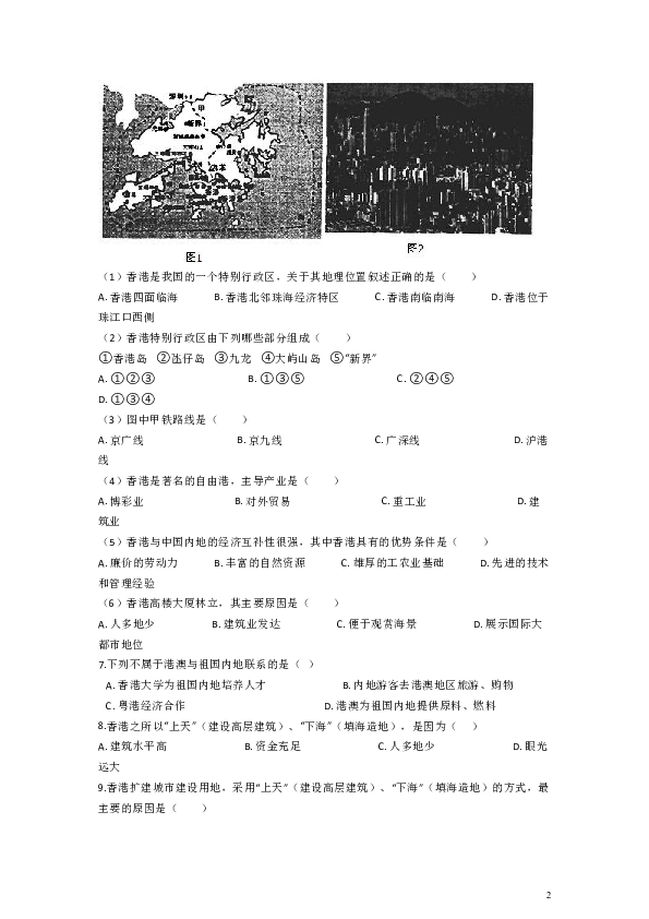 新澳正版資料大全免費,科學分析解析說明_D版90.57