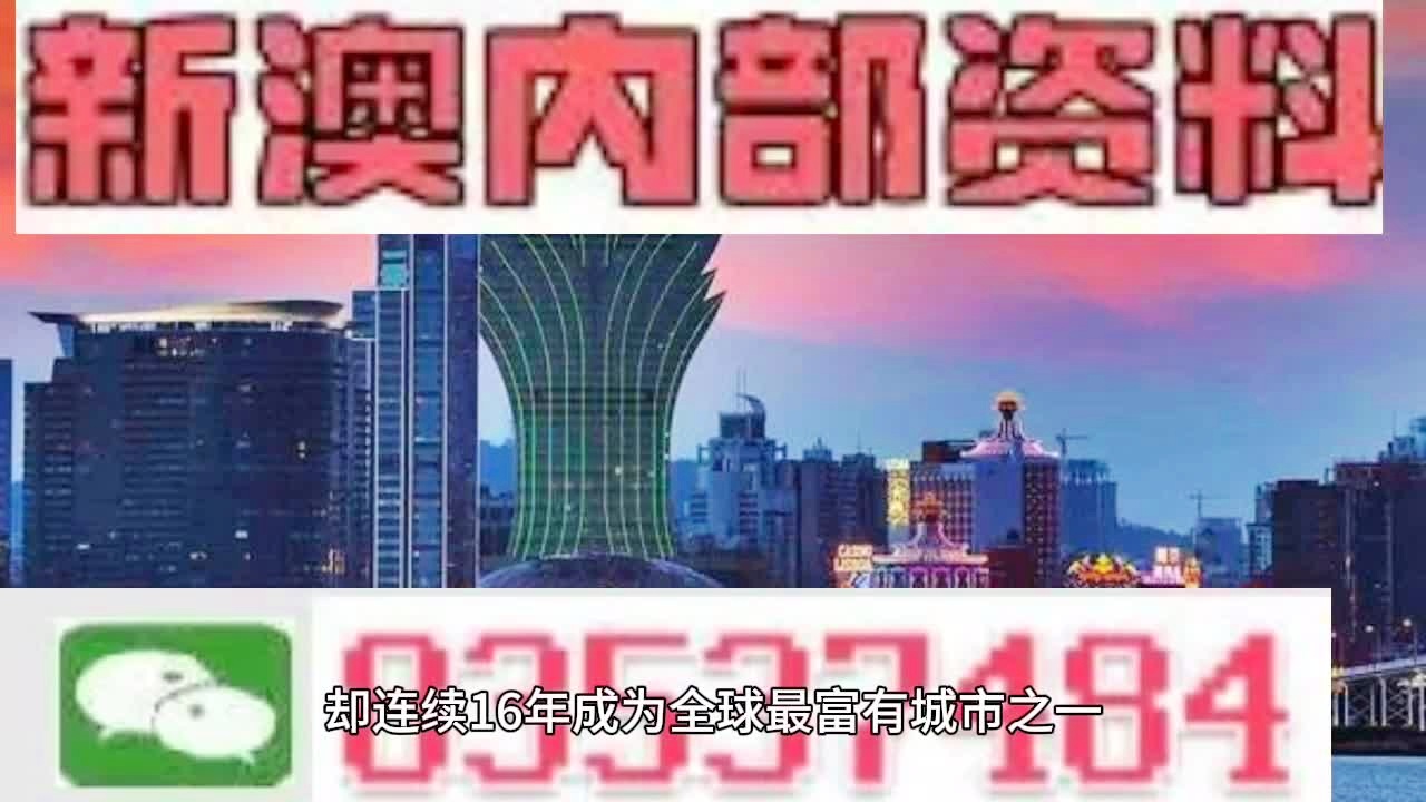 2024新澳門天天彩期期精準,時代資料解釋落實_策略版36.263