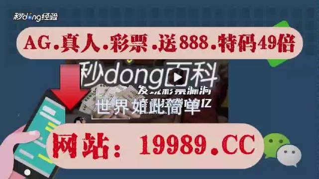 2024澳門今晚開什么號碼,最佳精選解釋落實_GT46.175