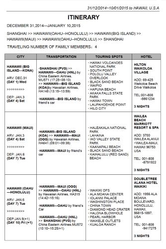 4949免費正版資料大全,深入分析定義策略_pro32.640