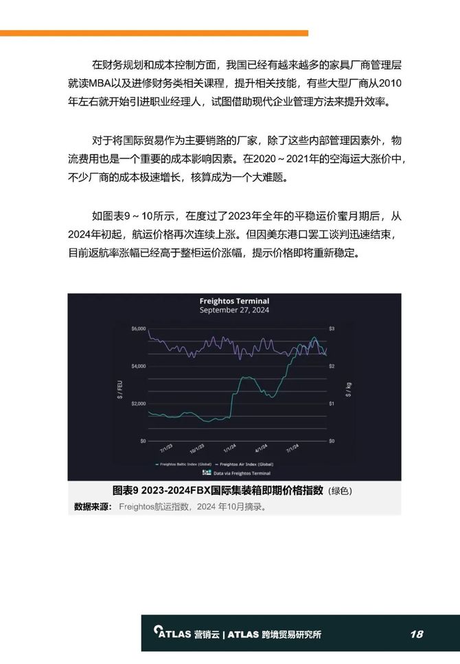 新澳精準(zhǔn)資料免費(fèi)提供,靈活性方案實(shí)施評(píng)估_動(dòng)態(tài)版59.577