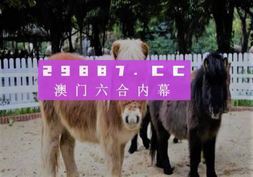 2024澳門特馬今晚開獎圖紙,權威詮釋推進方式_N版77.741