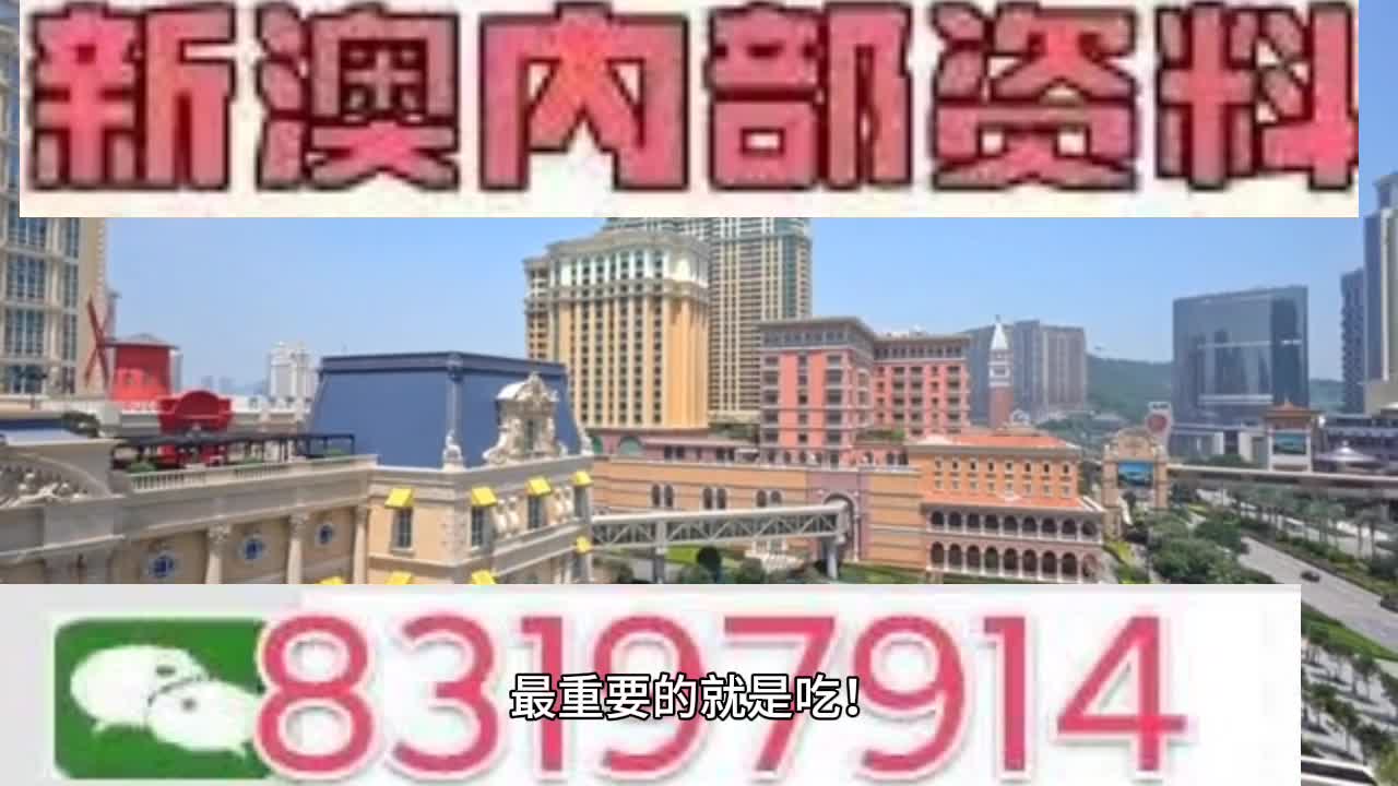 澳門今晚必開一肖一特,全局性策略實施協調_AR版77.120