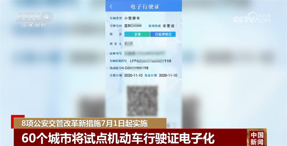 7777788888管家婆免費,實用性執行策略講解_QHD98.332