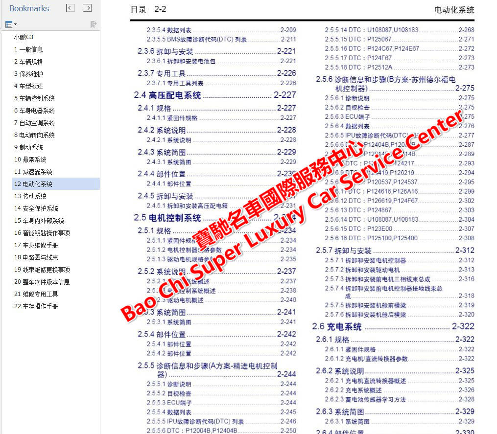 新奧天天精準資料大全,專業(yè)說明解析_運動版79.747