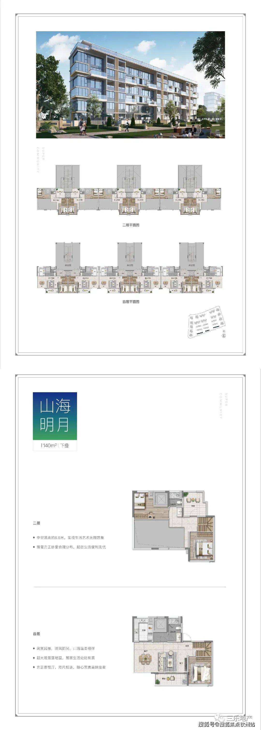 新澳天天免費(fèi)資料大全,快速設(shè)計(jì)解析問題_N版84.163