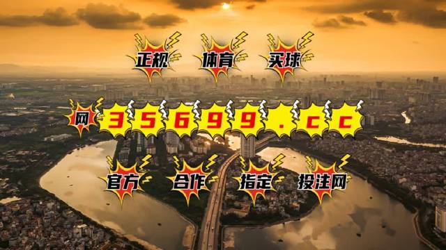 王中王三中三免費資料,快速設計問題解析_GM版51.590