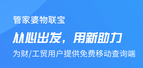 77778888管家婆必開一肖,創新落實方案剖析_Plus75.67