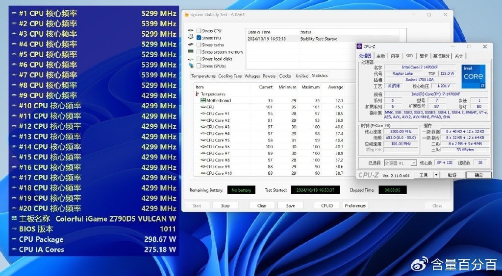 今晚特馬開27號,快捷解決方案_Ultra87.313