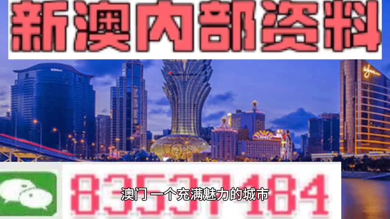 澳門最精準(zhǔn)真正最精準(zhǔn),經(jīng)典案例解釋定義_UHD款79.484