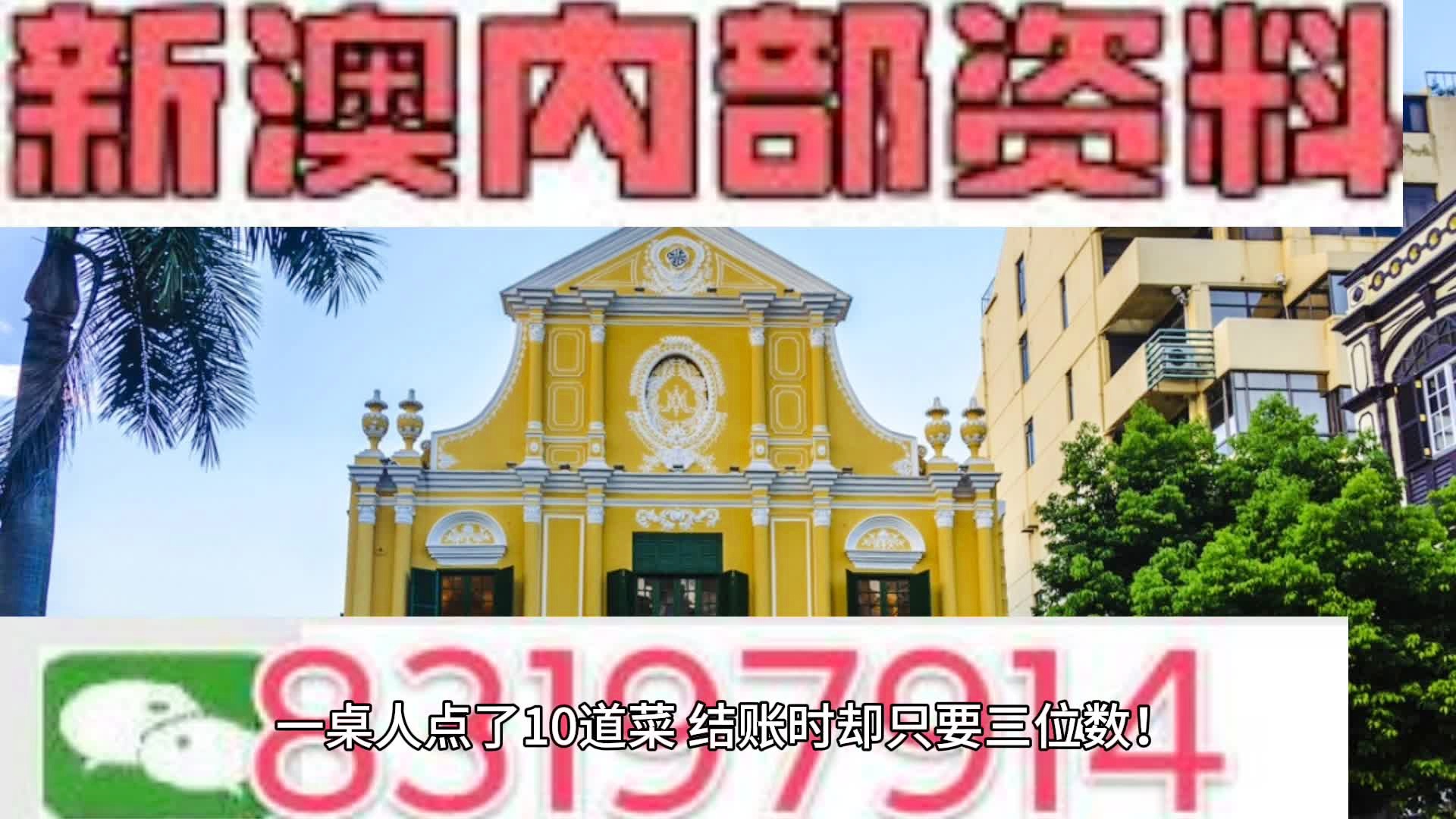 2024新澳門精準免費大全,實用性執行策略講解_超級版24.113