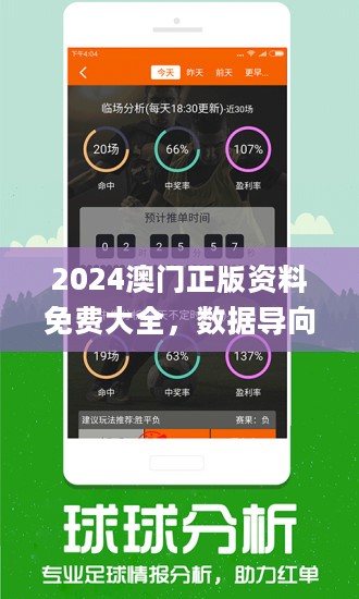 澳門管家婆100中,準確資料解釋落實_Windows45.973