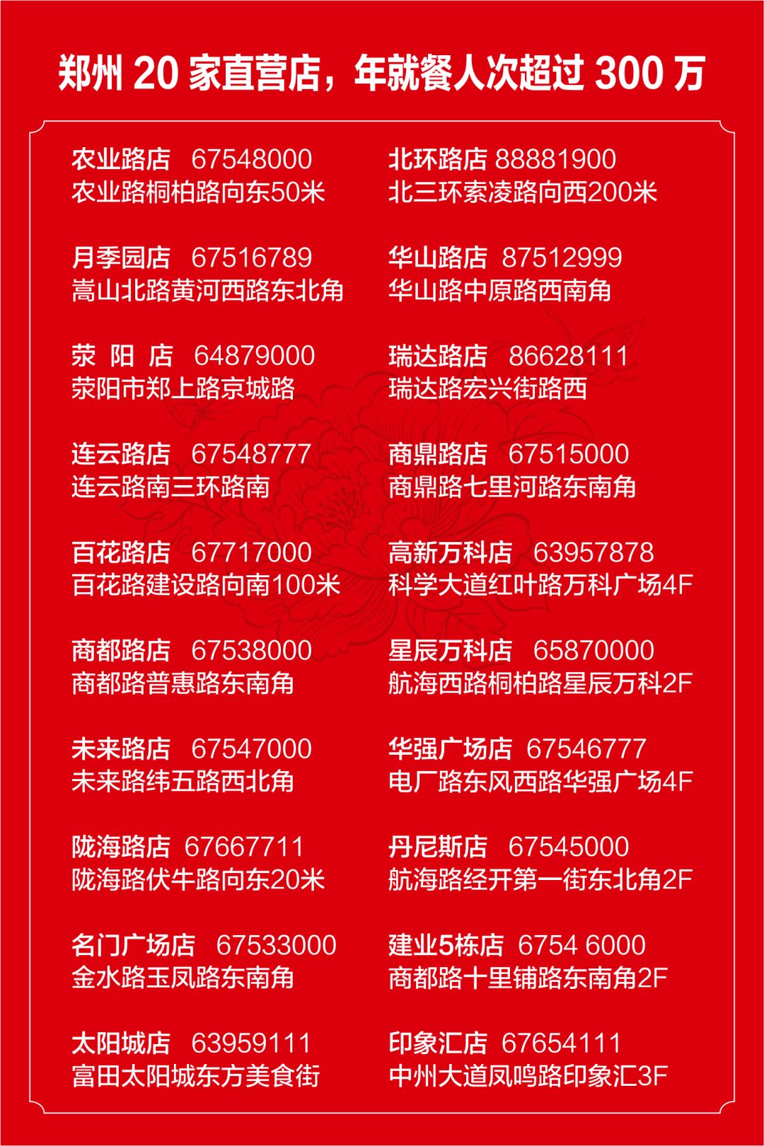 2024新澳門特馬今晚開什么,現狀解答解釋落實_zShop60.72