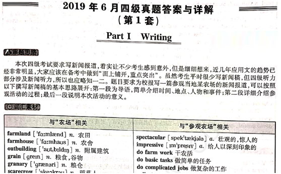 二四六天好彩(944cc)免費資料大全2022,國產化作答解釋落實_Essential53.195